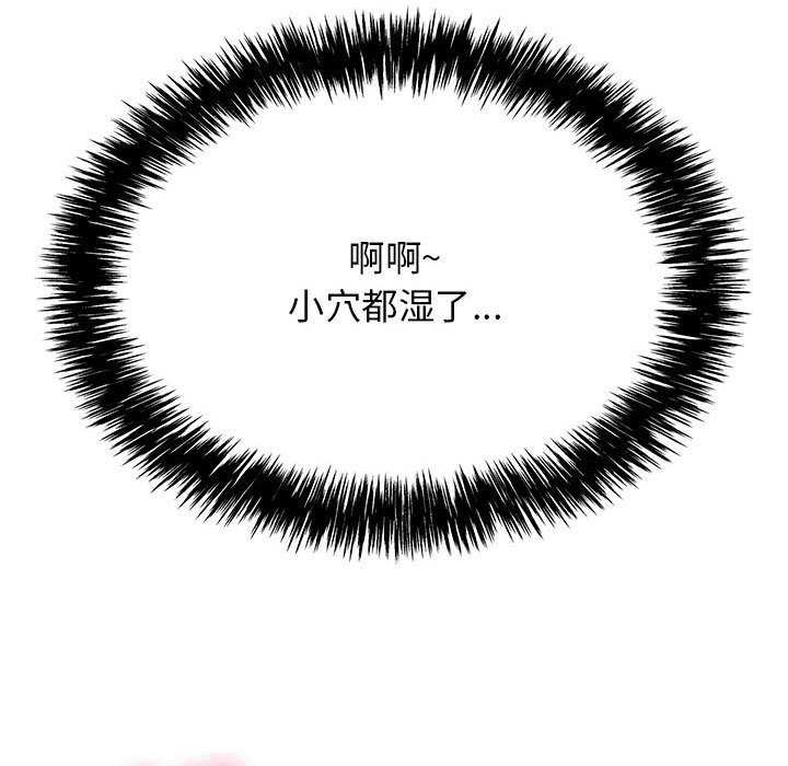 第3话 - 第65.jpg页