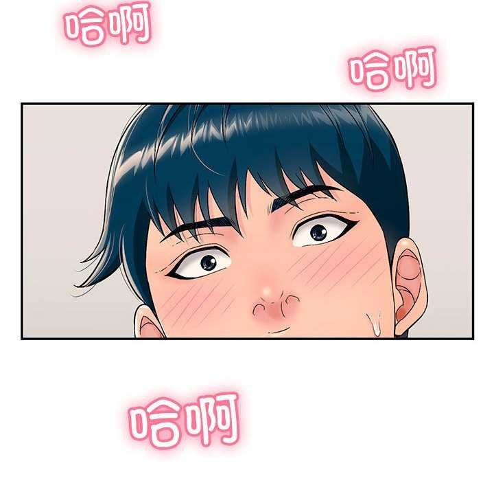 第3话 - 第66.jpg页