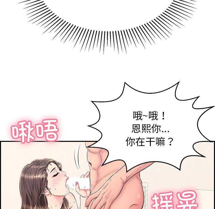 第3话 - 第71.jpg页