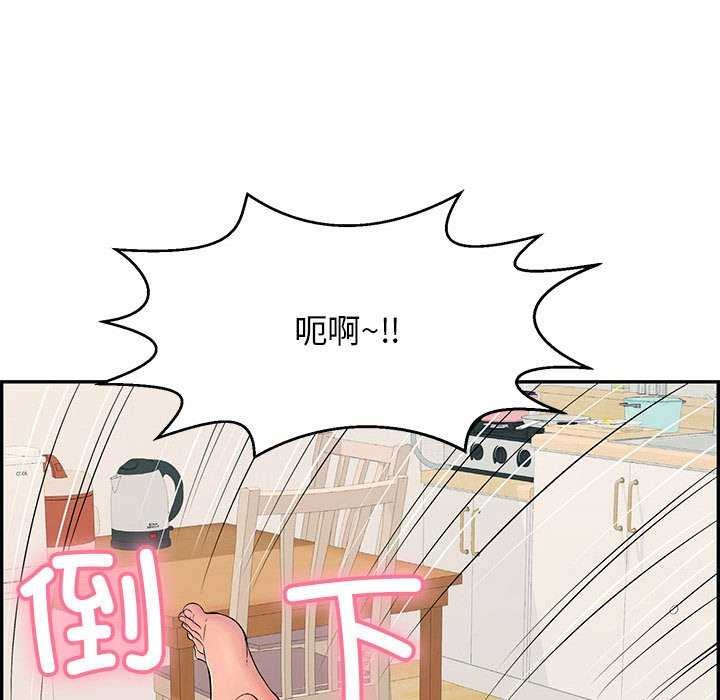 第3话 - 第73.jpg页