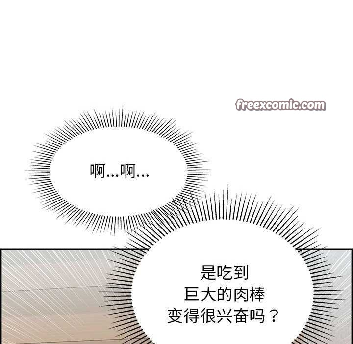第3话 - 第75.jpg页