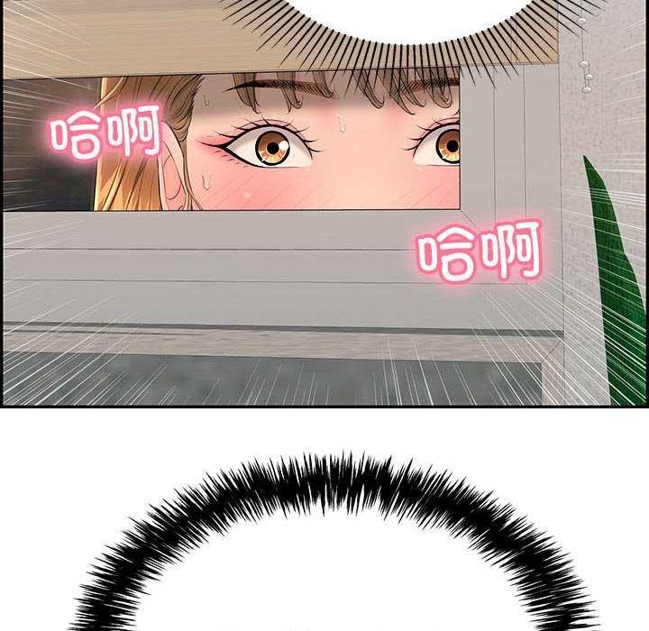 第3话 - 第76.jpg页