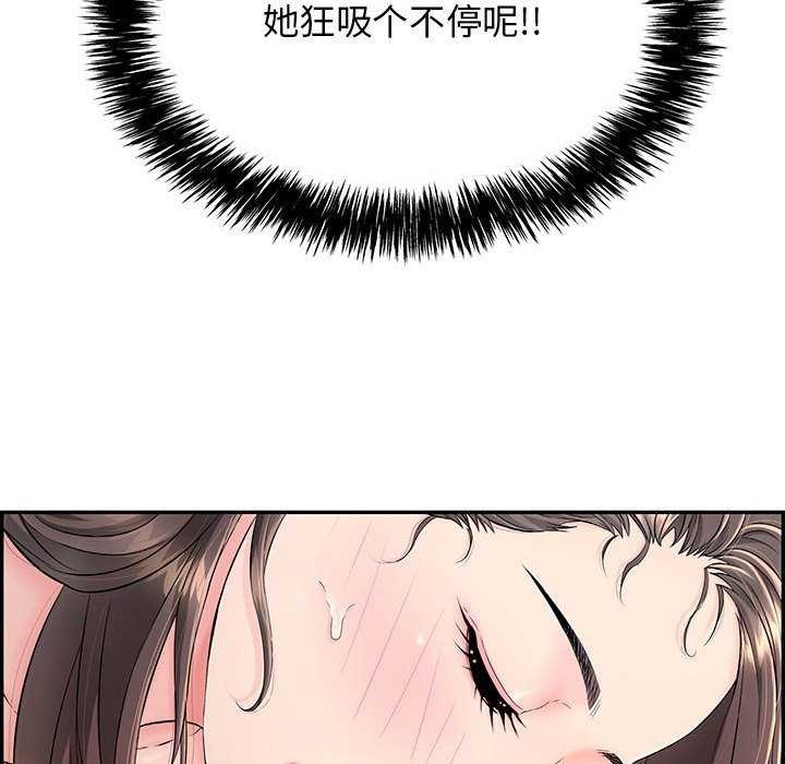 第3话 - 第77.jpg页