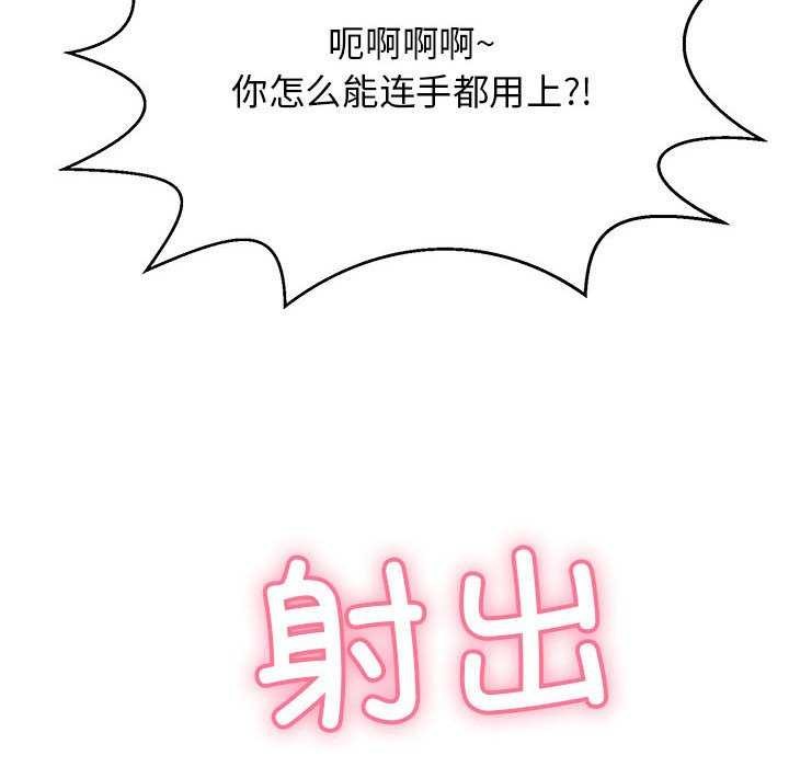 第3话 - 第87.jpg页