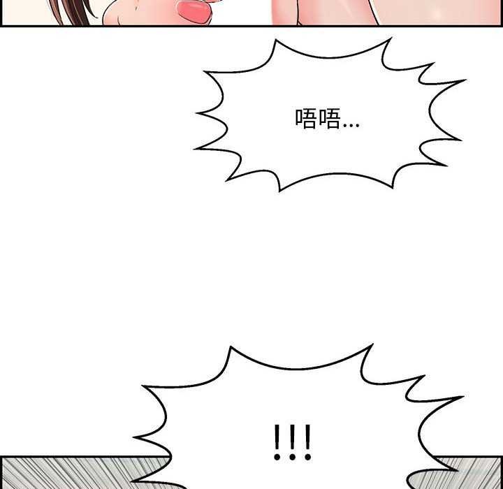 第3话 - 第89.jpg页