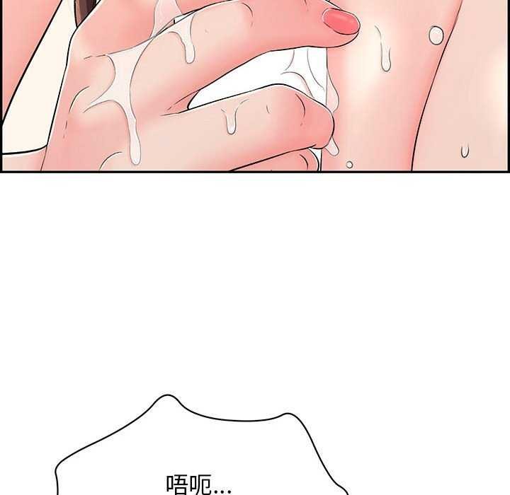 第3话 - 第93.jpg页