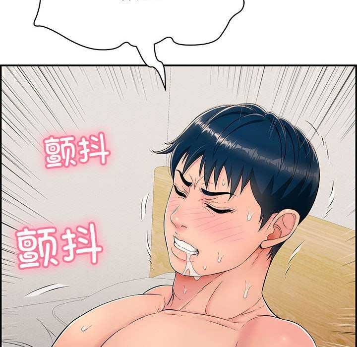 第3话 - 第94.jpg页