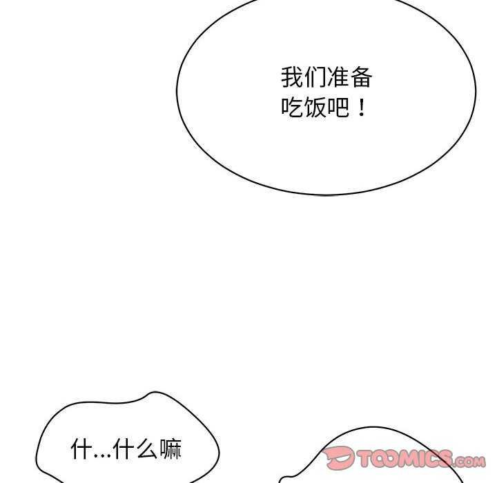 第3话 - 第100.jpg页
