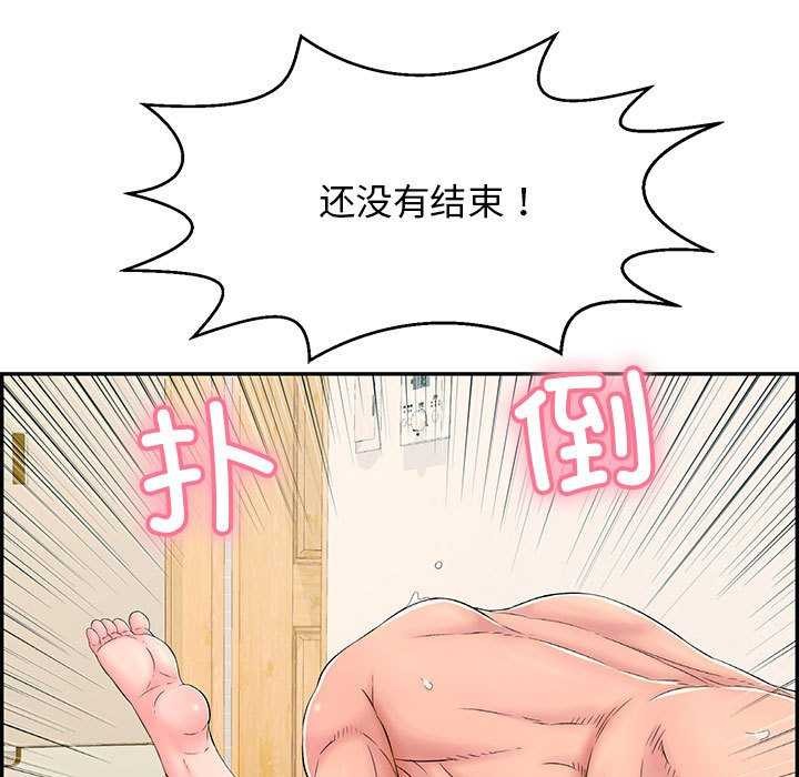 第3话 - 第107.jpg页