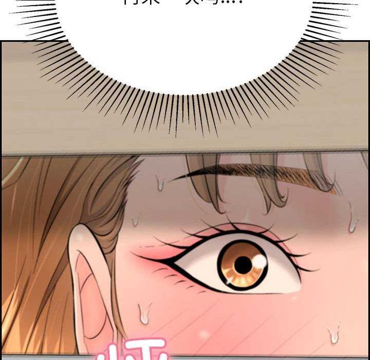 第3话 - 第112.jpg页