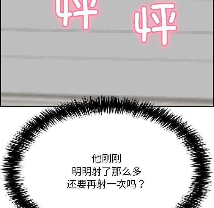 第3话 - 第113.jpg页