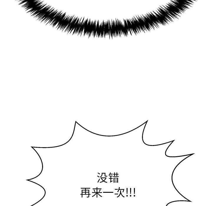 第3话 - 第114.jpg页