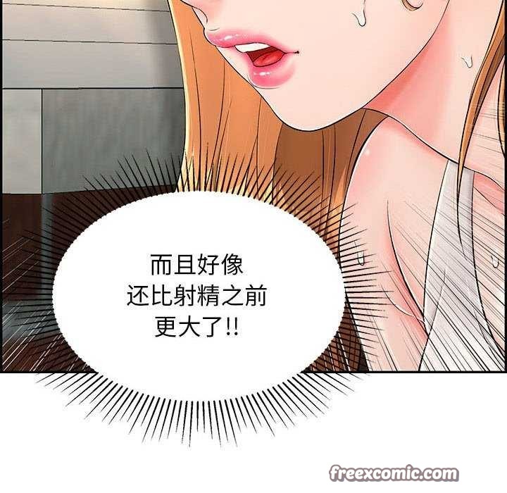 第3话 - 第120.jpg页