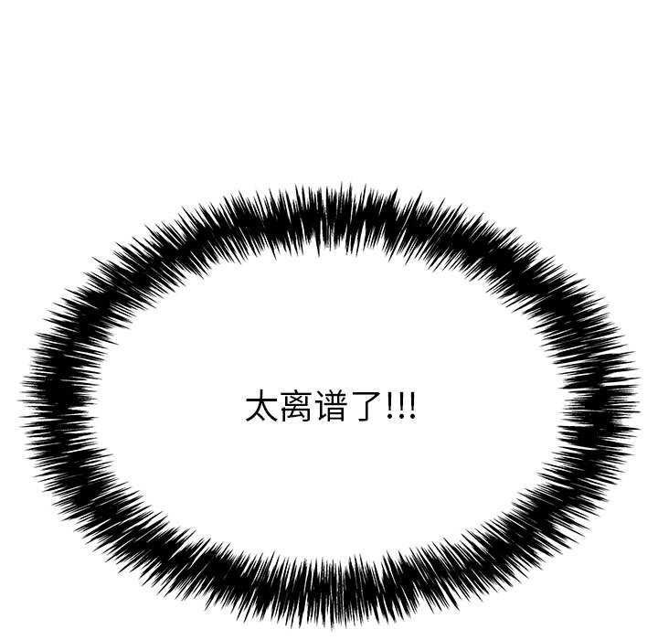 第3话 - 第121.jpg页