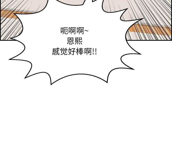 第3话 - 第124.jpg页