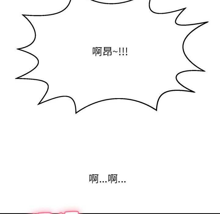 第3话 - 第127.jpg页