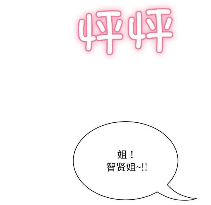 第3话 - 第129.jpg页