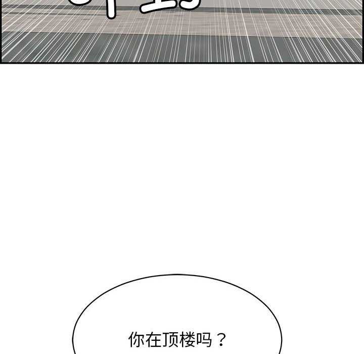 第3话 - 第131.jpg页