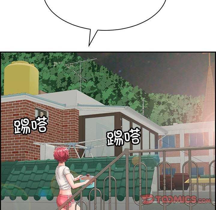 第3话 - 第132.jpg页