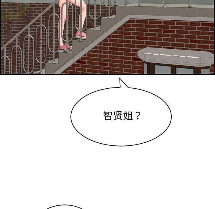 第3话 - 第133.jpg页