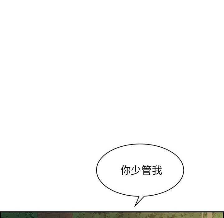 第3话 - 第140.jpg页