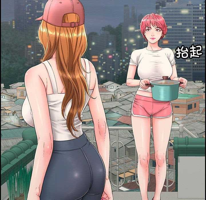 第3话 - 第145.jpg页
