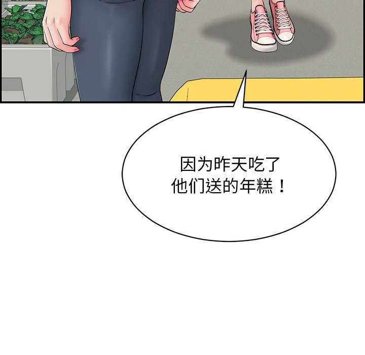 第3话 - 第146.jpg页