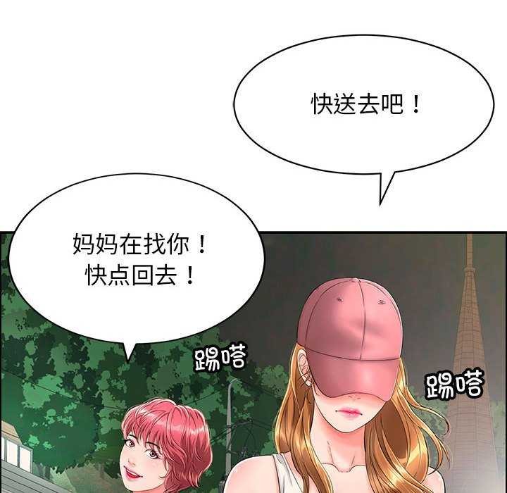 第3话 - 第147.jpg页