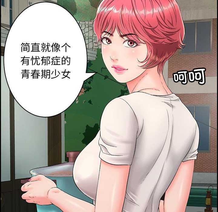 第3话 - 第152.jpg页
