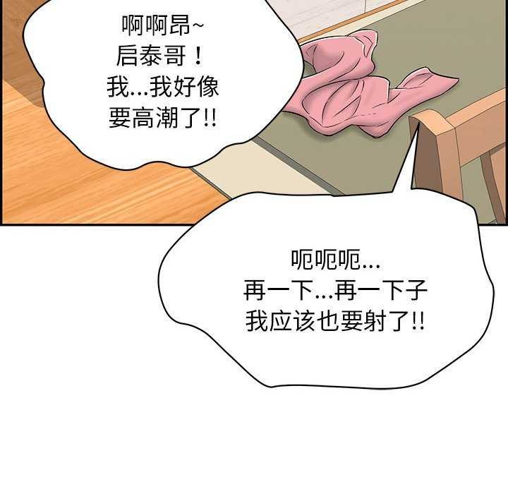 第3话 - 第163.jpg页