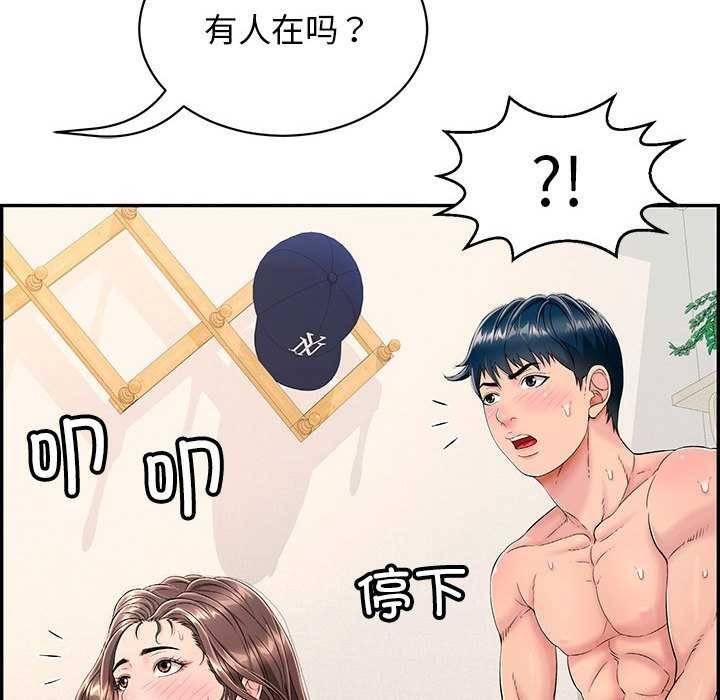 第3话 - 第166.jpg页