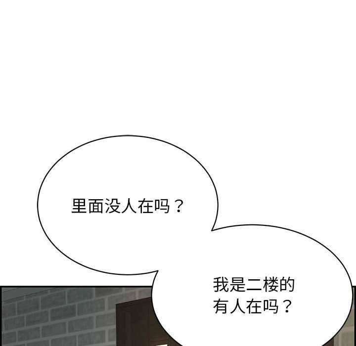 第3话 - 第170.jpg页