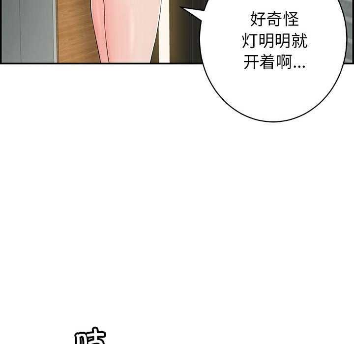 第3话 - 第172.jpg页