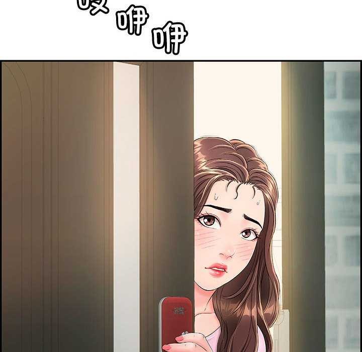 第3话 - 第173.jpg页