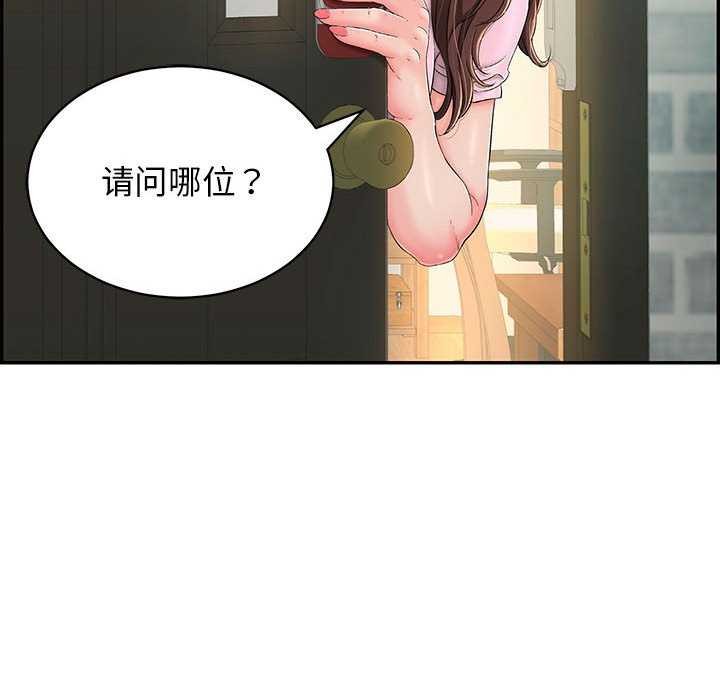 第3话 - 第174.jpg页