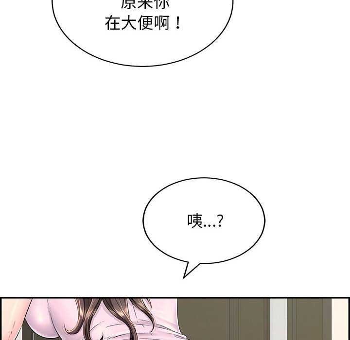 第3话 - 第177.jpg页