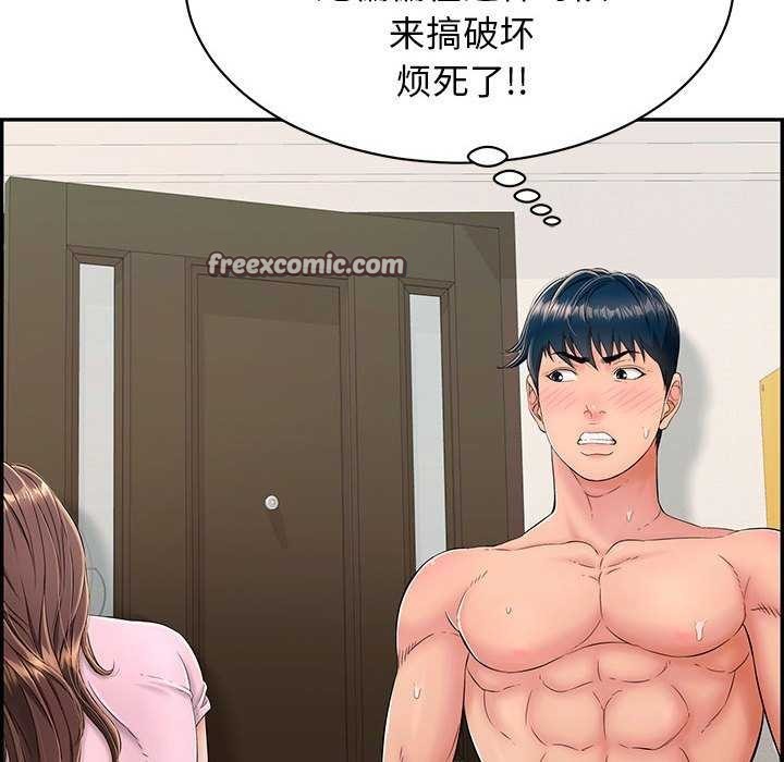 第3话 - 第180.jpg页
