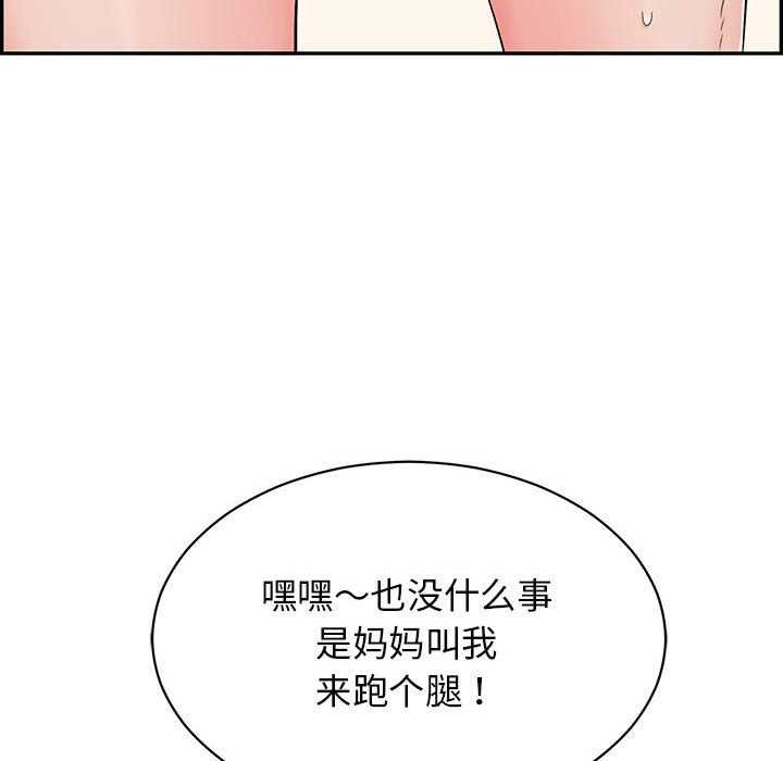 第3话 - 第186.jpg页