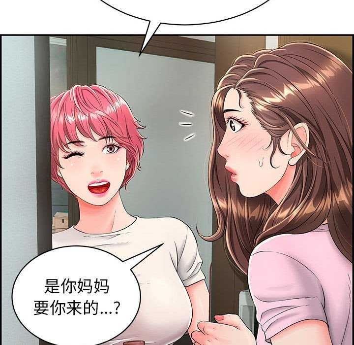 第3话 - 第187.jpg页