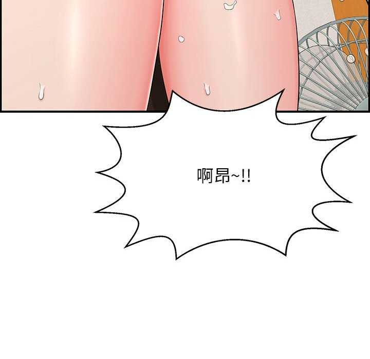 第3话 - 第195.jpg页