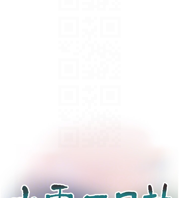 第76话-帮我吹好吗? - 第21.jpg页