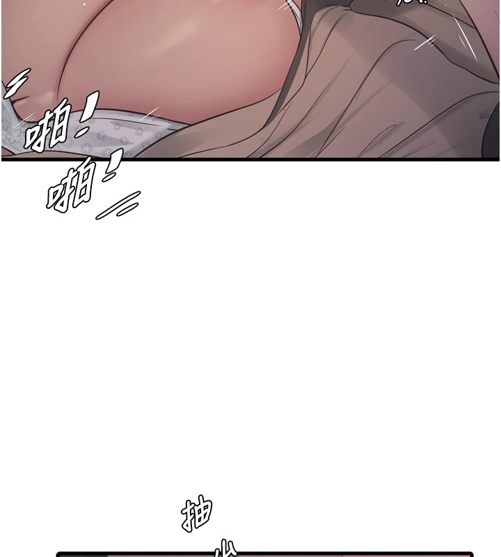 第76话-帮我吹好吗? - 第37.jpg页