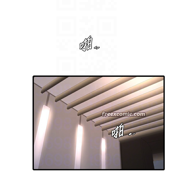 第76话-帮我吹好吗? - 第48.jpg页