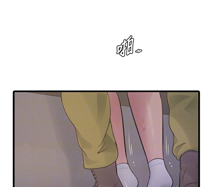 第76话-帮我吹好吗? - 第49.jpg页