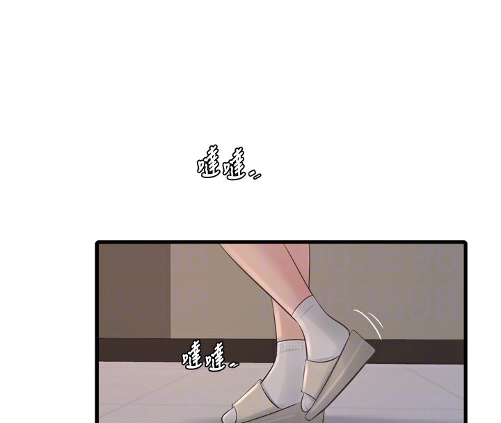 第76话-帮我吹好吗? - 第63.jpg页
