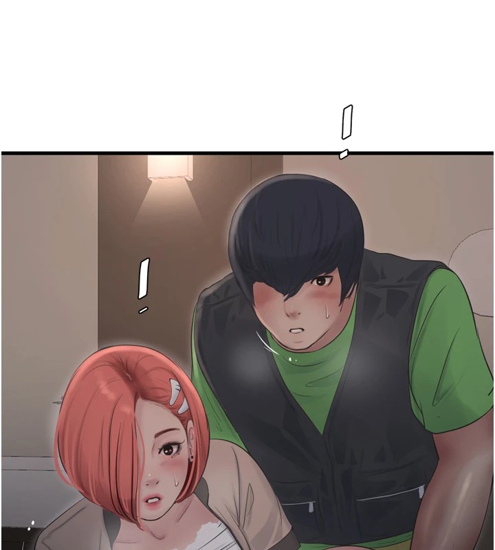 第76话-帮我吹好吗? - 第71.jpg页