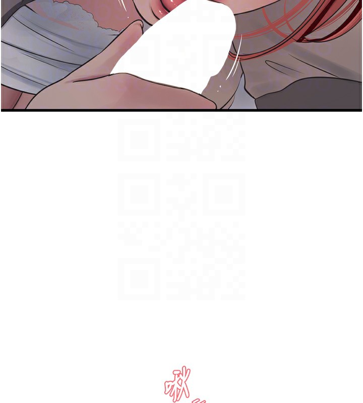 第76话-帮我吹好吗? - 第84.jpg页