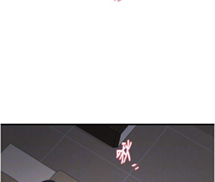 第76话-帮我吹好吗? - 第85.jpg页
