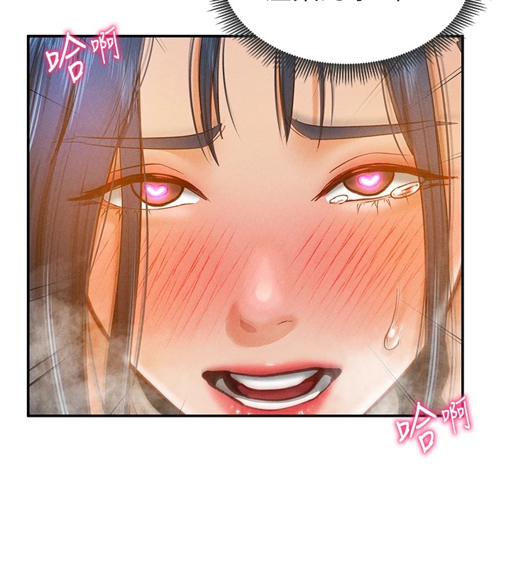 第16话-妳还想要吗? - 第6.jpg页