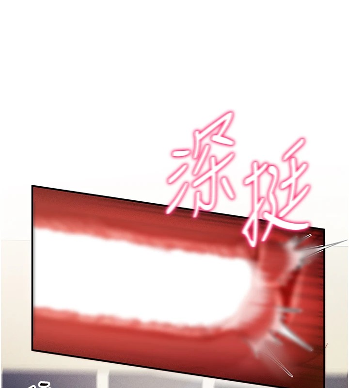 第16话-妳还想要吗? - 第12.jpg页
